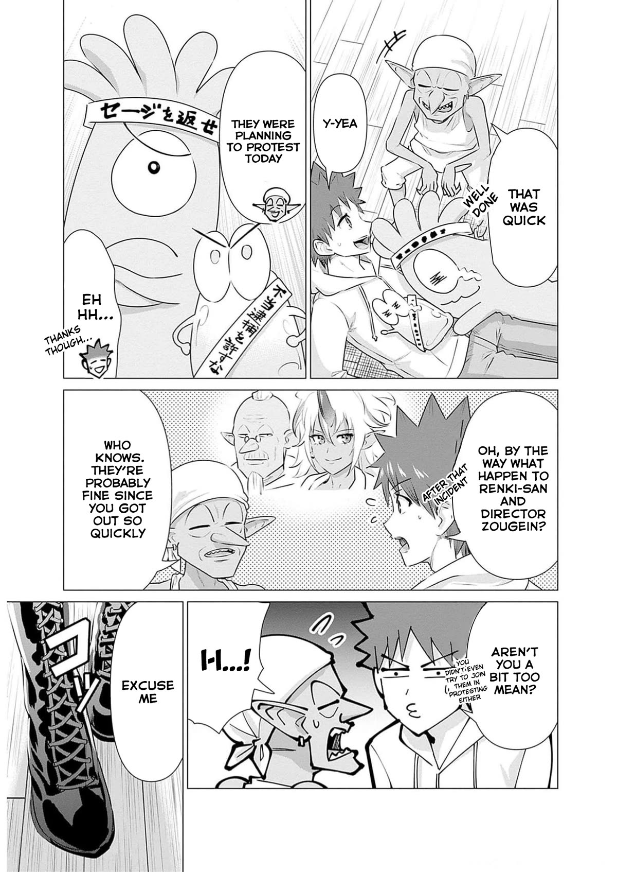 Pornstar in Another World ~A Story of a JAV Actor Reincarnating in Another World and Making Full Use of His Porn Knowledge to Become a Matchless Pornstar~ Chapter 24 page 3 - Chapter 24: Succubus And The Legendary Beauty