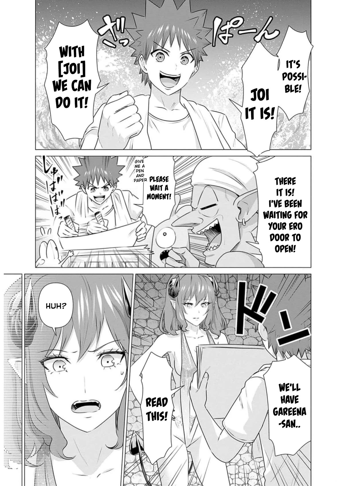 Pornstar in Another World ~A Story of a JAV Actor Reincarnating in Another World and Making Full Use of His Porn Knowledge to Become a Matchless Pornstar~ Chapter 25 page 3 - Chapter 25: Succubus And The Legendary Beauty 2