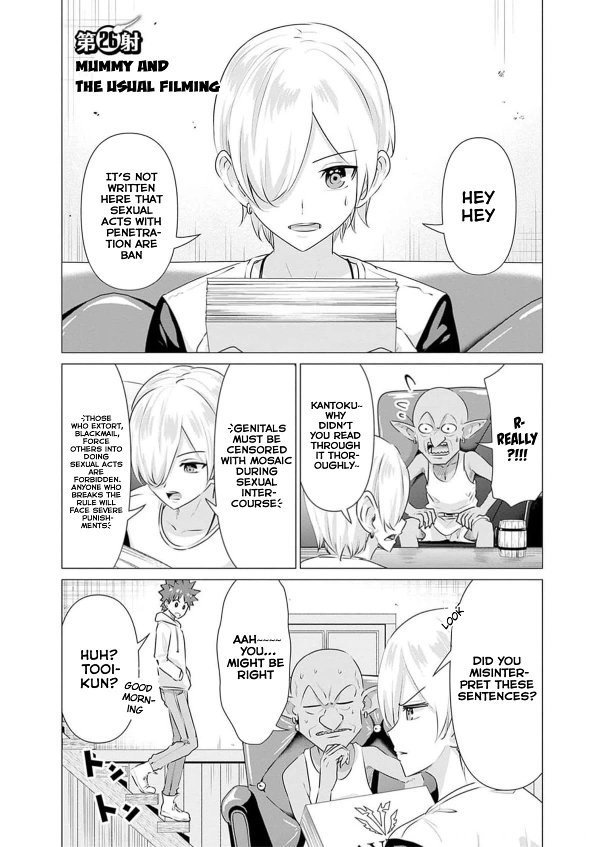 Pornstar in Another World ~A Story of a JAV Actor Reincarnating in Another World and Making Full Use of His Porn Knowledge to Become a Matchless Pornstar~ Chapter 26 page 2 - Chapter 26: Mummy and theUsual Filming