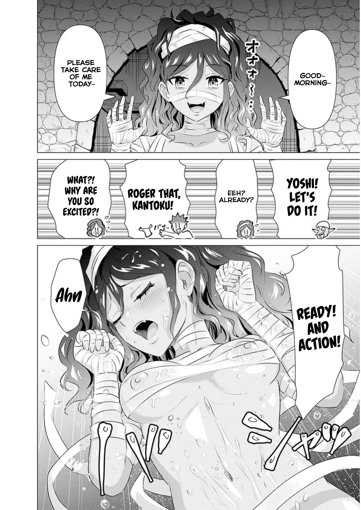 Pornstar in Another World ~A Story of a JAV Actor Reincarnating in Another World and Making Full Use of His Porn Knowledge to Become a Matchless Pornstar~ Chapter 26 page 7 - Chapter 26: Mummy and theUsual Filming