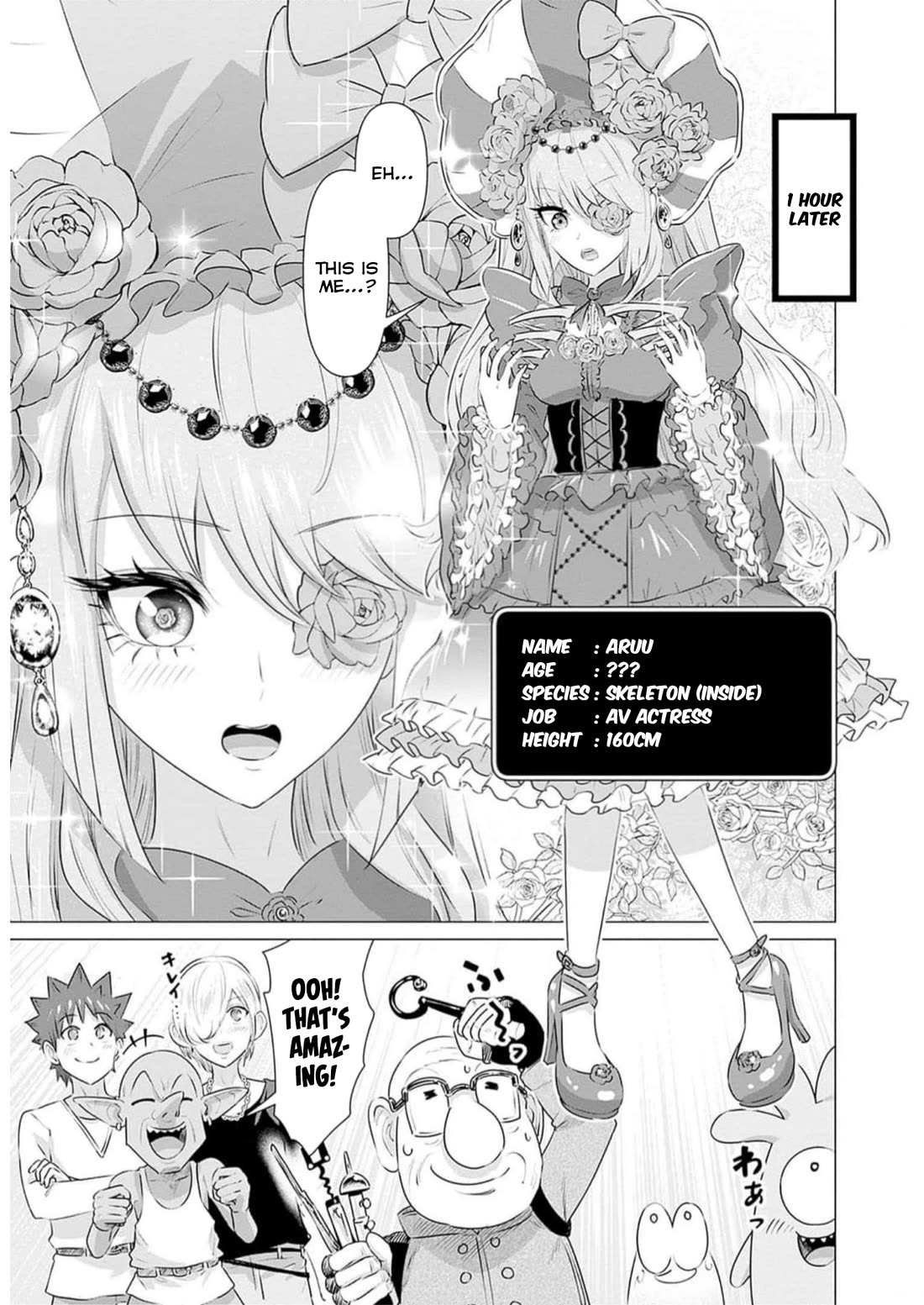 Pornstar in Another World ~A Story of a JAV Actor Reincarnating in Another World and Making Full Use of His Porn Knowledge to Become a Matchless Pornstar~ Chapter 28 page 5 - Chapter 28: A Skeleton’s Request 2