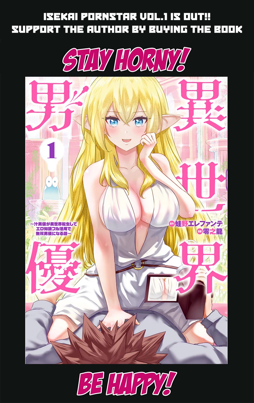 Pornstar in Another World ~A Story of a JAV Actor Reincarnating in Another World and Making Full Use of His Porn Knowledge to Become a Matchless Pornstar~ Chapter 3 page 15 - Chapter 3
