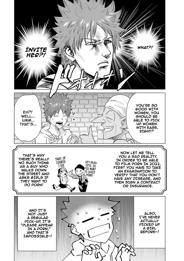 Pornstar in Another World ~A Story of a JAV Actor Reincarnating in Another World and Making Full Use of His Porn Knowledge to Become a Matchless Pornstar~ Chapter 3 page 7 - Chapter 3