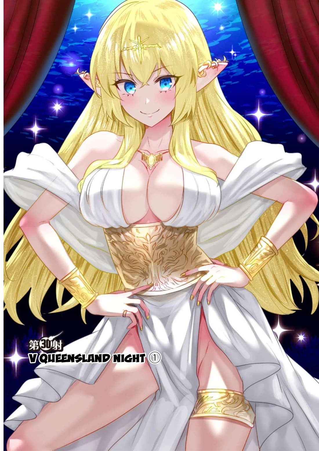 Pornstar in Another World ~A Story of a JAV Actor Reincarnating in Another World and Making Full Use of His Porn Knowledge to Become a Matchless Pornstar~ Chapter 30 page 3 - Chapter 30: V Queensland Night 1