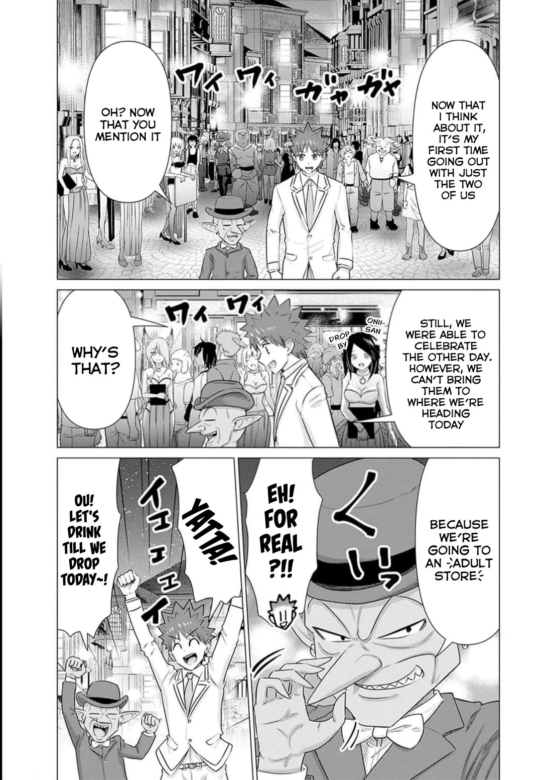Pornstar in Another World ~A Story of a JAV Actor Reincarnating in Another World and Making Full Use of His Porn Knowledge to Become a Matchless Pornstar~ Chapter 30 page 6 - Chapter 30: V Queensland Night 1