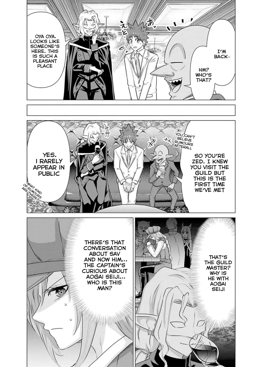 Pornstar in Another World ~A Story of a JAV Actor Reincarnating in Another World and Making Full Use of His Porn Knowledge to Become a Matchless Pornstar~ Chapter 31 page 6 - Chapter 31: V Queensland Night 2