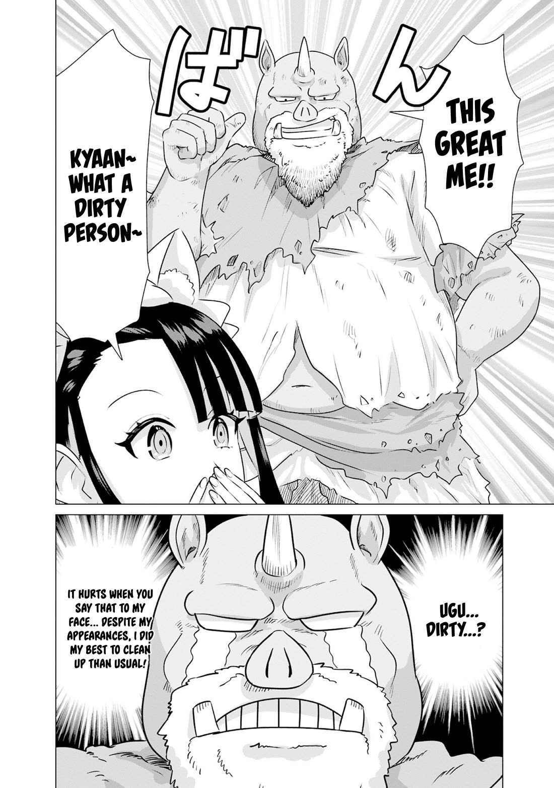 Pornstar in Another World ~A Story of a JAV Actor Reincarnating in Another World and Making Full Use of His Porn Knowledge to Become a Matchless Pornstar~ Chapter 32 page 12 - Chapter 32: The Chivalric Order Assistant’s Magnificent Job Change?!