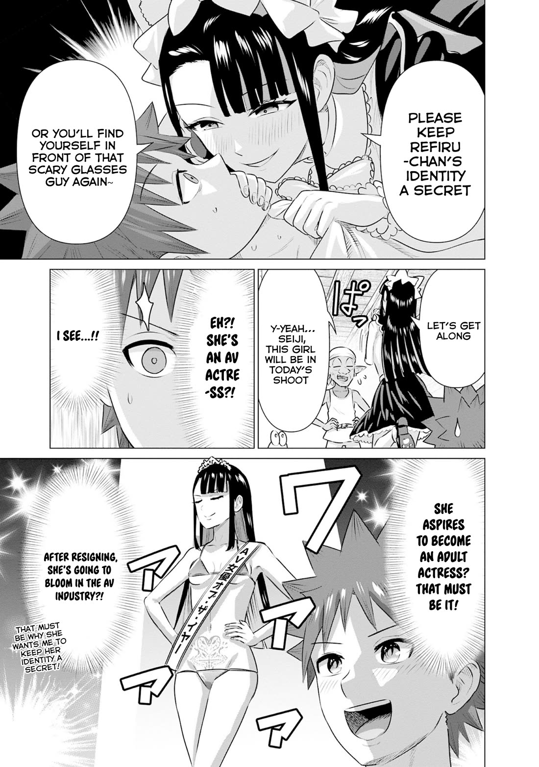 Pornstar in Another World ~A Story of a JAV Actor Reincarnating in Another World and Making Full Use of His Porn Knowledge to Become a Matchless Pornstar~ Chapter 32 page 9 - Chapter 32: The Chivalric Order Assistant’s Magnificent Job Change?!