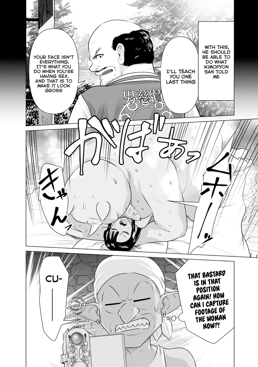Pornstar in Another World ~A Story of a JAV Actor Reincarnating in Another World and Making Full Use of His Porn Knowledge to Become a Matchless Pornstar~ Chapter 34 page 10 - Chapter 34: Chivalric Order Assistant And The Orc Male Actor Produce ②