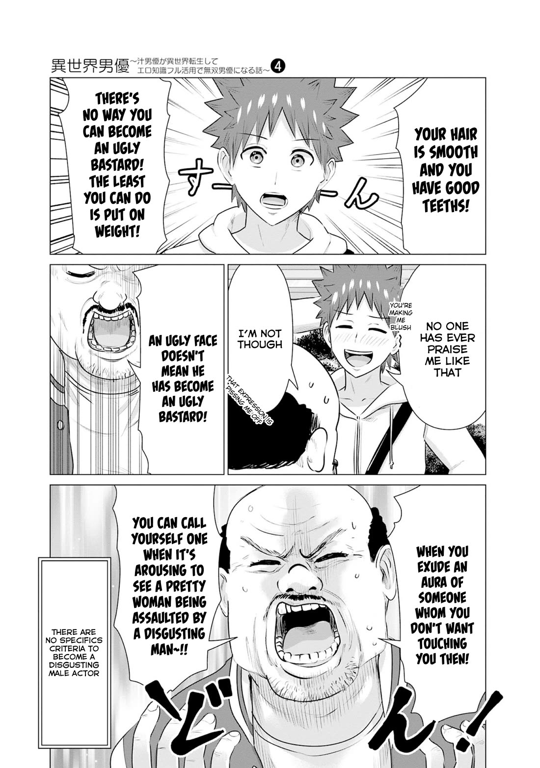Pornstar in Another World ~A Story of a JAV Actor Reincarnating in Another World and Making Full Use of His Porn Knowledge to Become a Matchless Pornstar~ Chapter 34 page 3 - Chapter 34: Chivalric Order Assistant And The Orc Male Actor Produce ②
