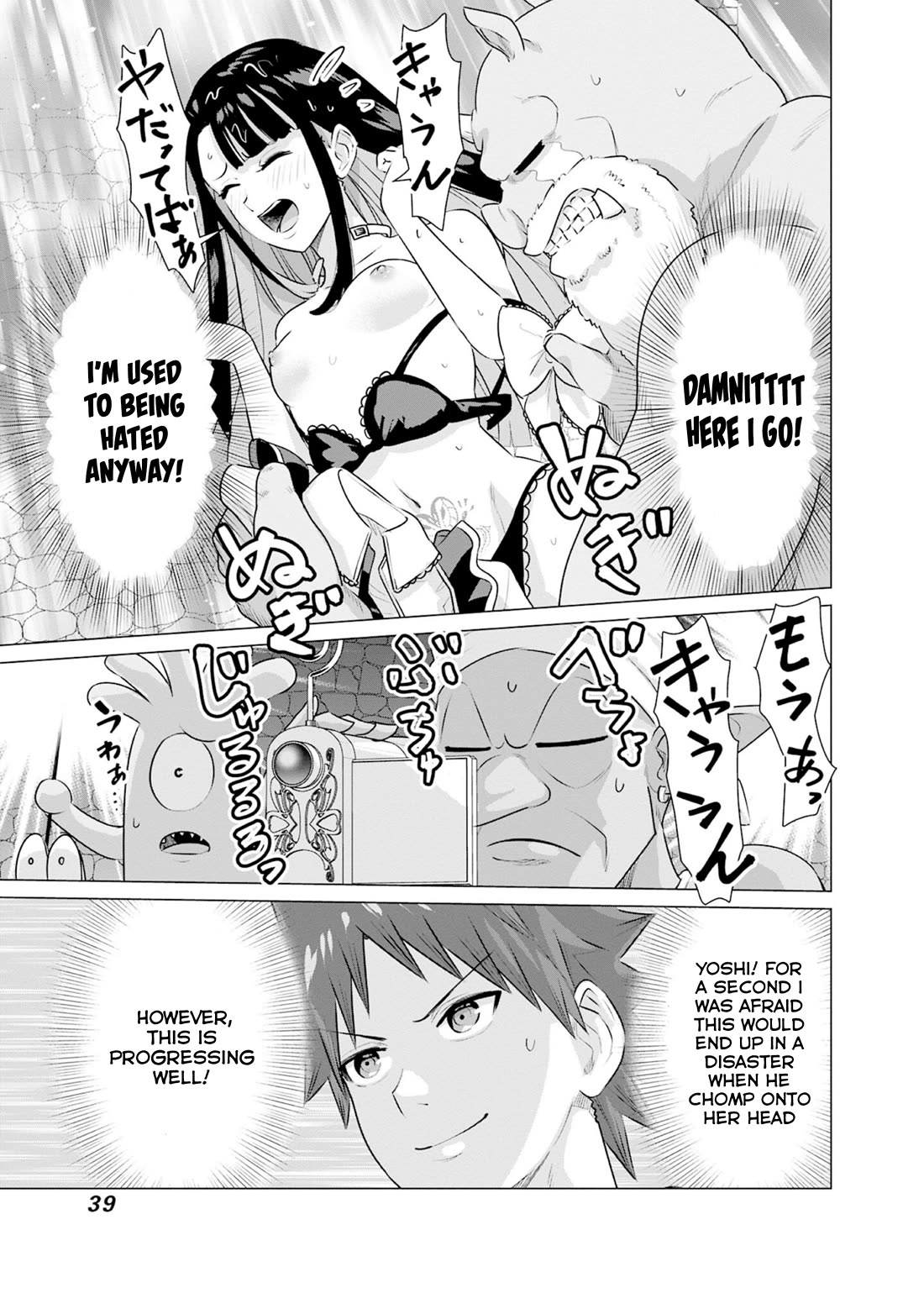 Pornstar in Another World ~A Story of a JAV Actor Reincarnating in Another World and Making Full Use of His Porn Knowledge to Become a Matchless Pornstar~ Chapter 34 page 9 - Chapter 34: Chivalric Order Assistant And The Orc Male Actor Produce ②