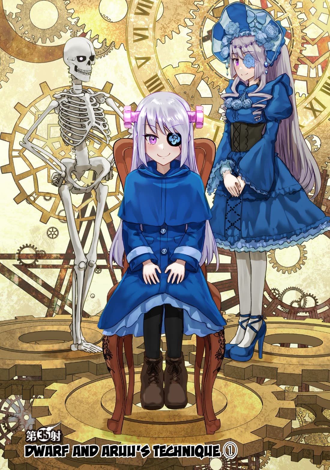 Pornstar in Another World ~A Story of a JAV Actor Reincarnating in Another World and Making Full Use of His Porn Knowledge to Become a Matchless Pornstar~ Chapter 35 page 1 - Chapter 35: Dwarf And Aruu’s Technique ①