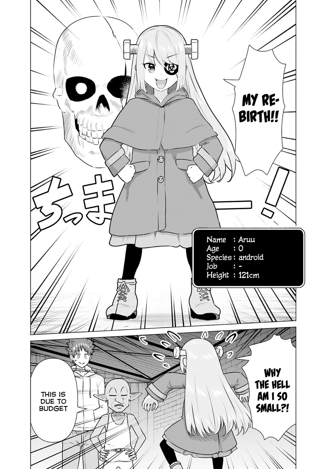 Pornstar in Another World ~A Story of a JAV Actor Reincarnating in Another World and Making Full Use of His Porn Knowledge to Become a Matchless Pornstar~ Chapter 35 page 3 - Chapter 35: Dwarf And Aruu’s Technique ①