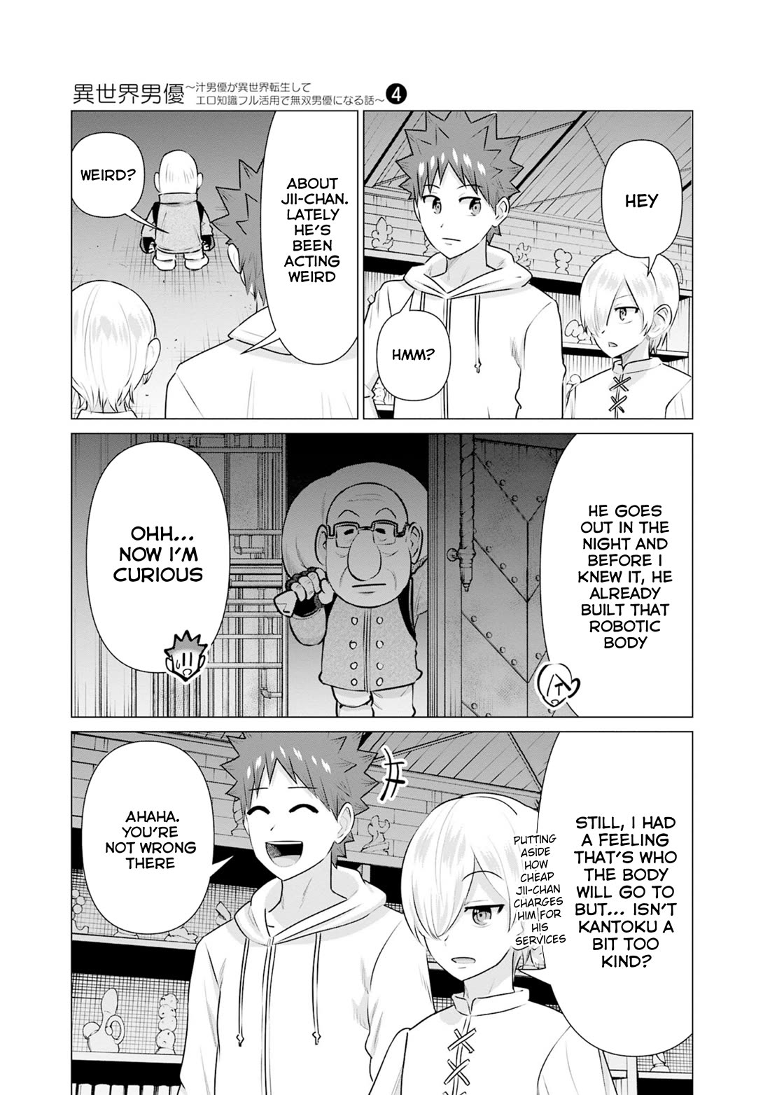 Pornstar in Another World ~A Story of a JAV Actor Reincarnating in Another World and Making Full Use of His Porn Knowledge to Become a Matchless Pornstar~ Chapter 35 page 7 - Chapter 35: Dwarf And Aruu’s Technique ①