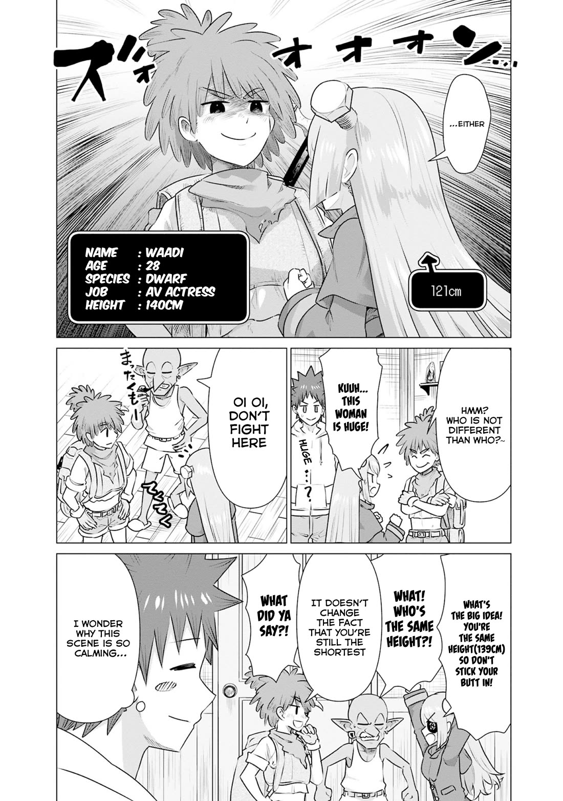 Pornstar in Another World ~A Story of a JAV Actor Reincarnating in Another World and Making Full Use of His Porn Knowledge to Become a Matchless Pornstar~ Chapter 36 page 2 - Chapter 36: Dwarf And Aruu’s Technique 2
