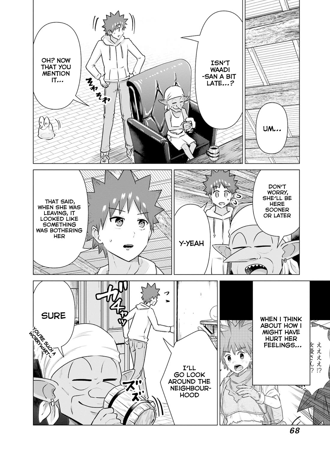 Pornstar in Another World ~A Story of a JAV Actor Reincarnating in Another World and Making Full Use of His Porn Knowledge to Become a Matchless Pornstar~ Chapter 36 page 6 - Chapter 36: Dwarf And Aruu’s Technique 2