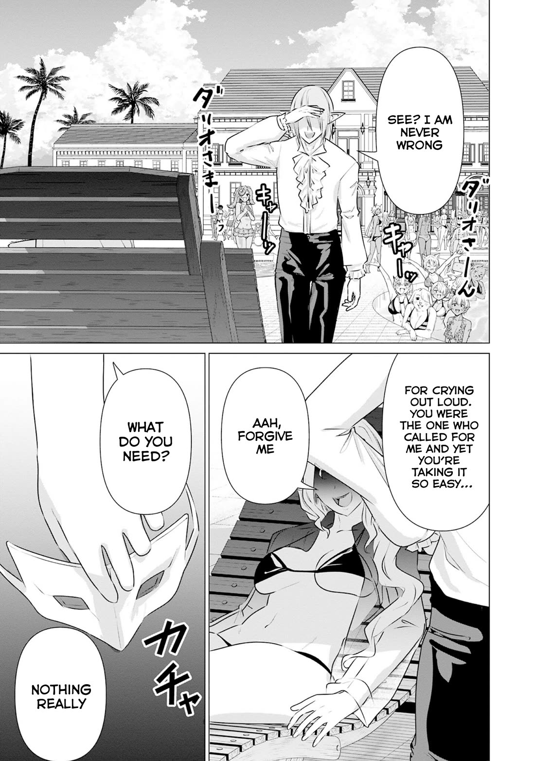 Pornstar in Another World ~A Story of a JAV Actor Reincarnating in Another World and Making Full Use of His Porn Knowledge to Become a Matchless Pornstar~ Chapter 38 page 9 - Chapter 38: Actress Guild And The Male Elf