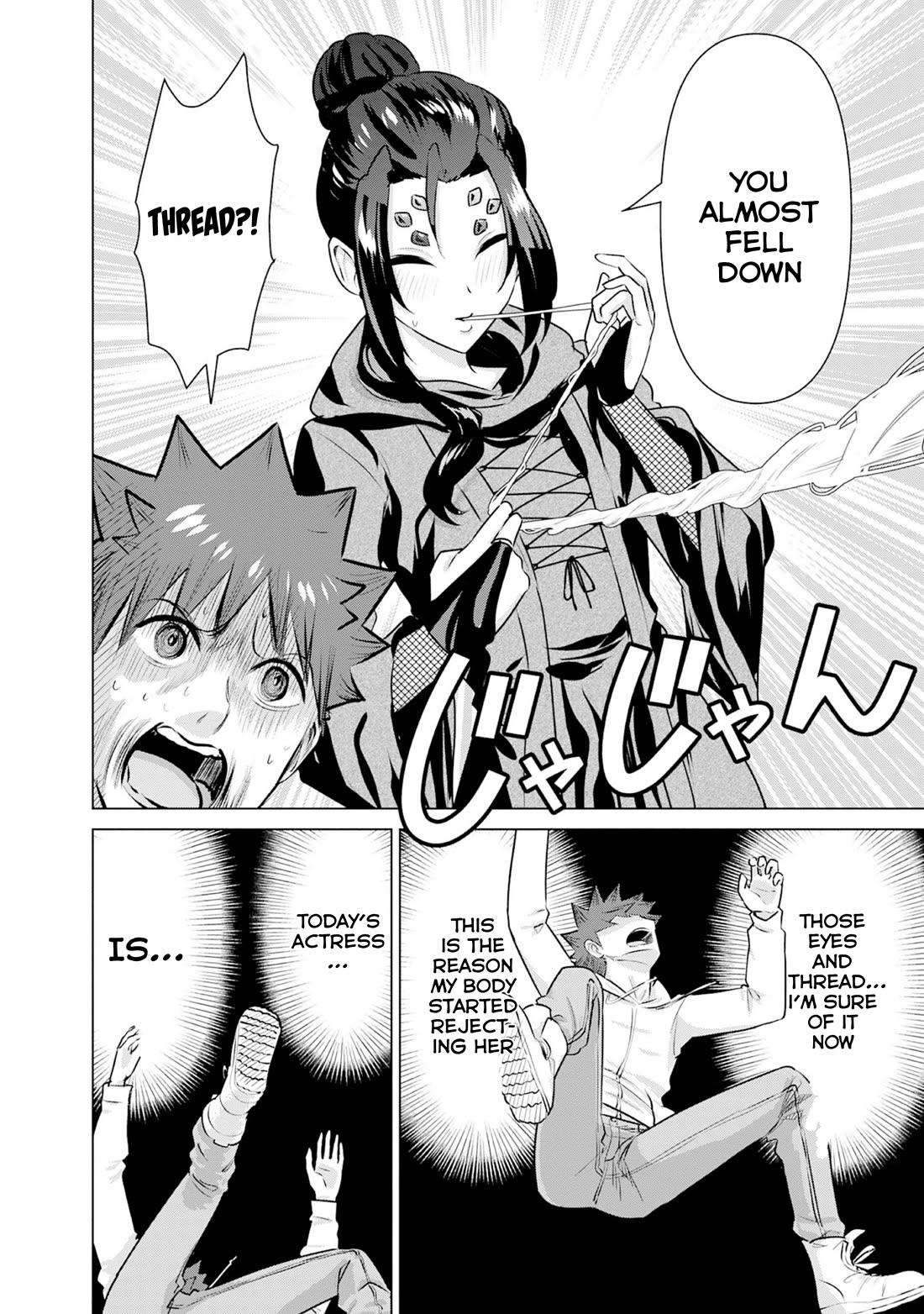 Pornstar in Another World ~A Story of a JAV Actor Reincarnating in Another World and Making Full Use of His Porn Knowledge to Become a Matchless Pornstar~ Chapter 39 page 6 - Chapter 39: The Demi Human And Seiji’s Proposal