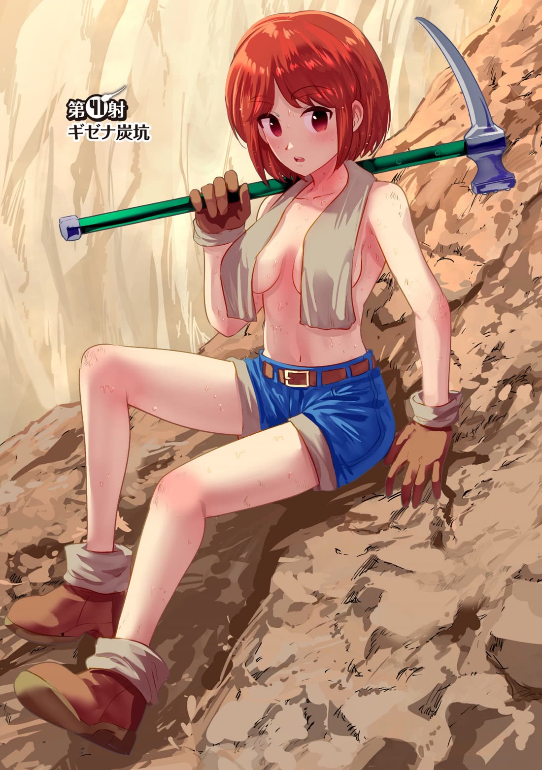 Pornstar in Another World ~A Story of a JAV Actor Reincarnating in Another World and Making Full Use of His Porn Knowledge to Become a Matchless Pornstar~ Chapter 41 page 1 - Chapter 41: Gizena Coal Mine
