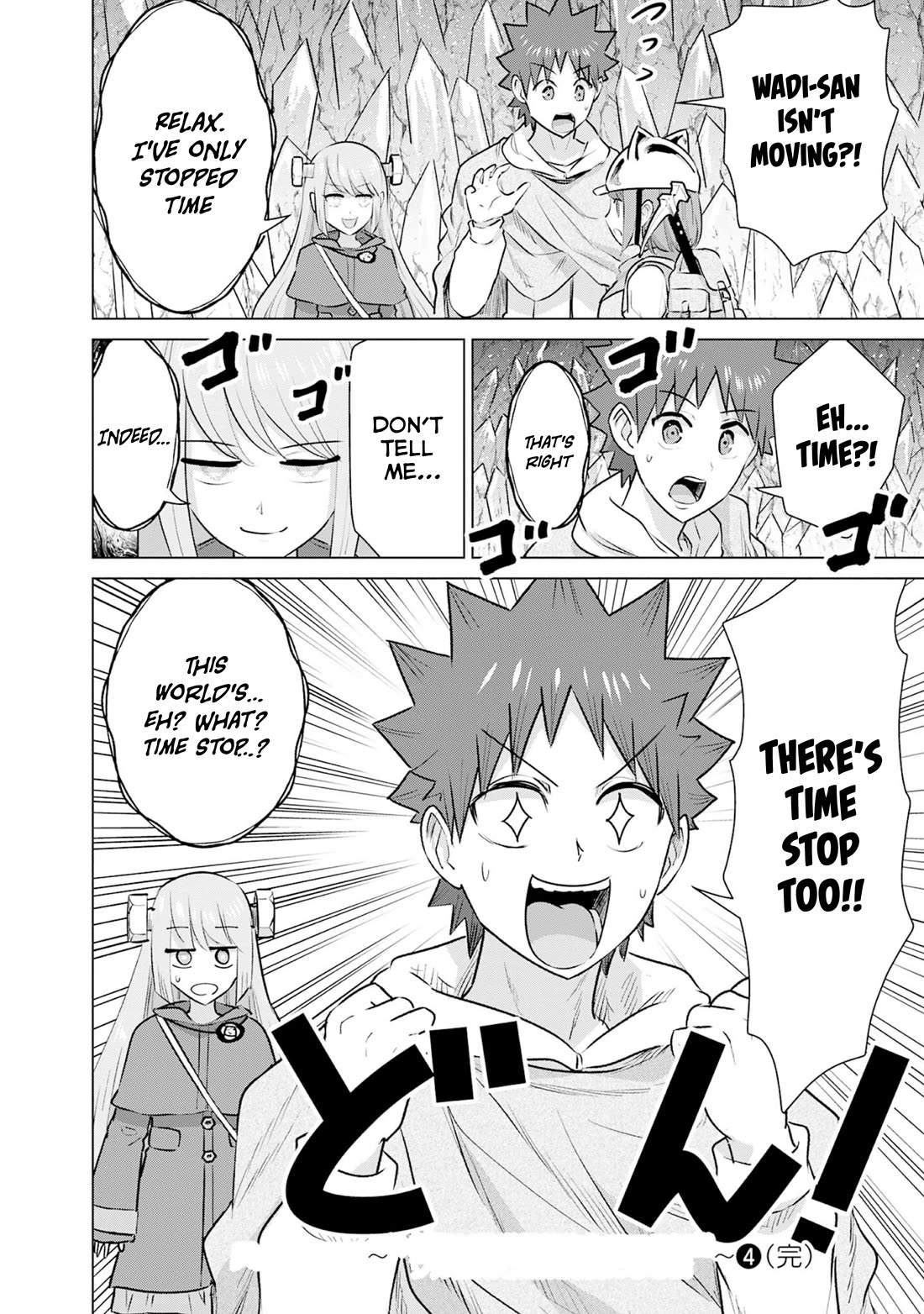 Pornstar in Another World ~A Story of a JAV Actor Reincarnating in Another World and Making Full Use of His Porn Knowledge to Become a Matchless Pornstar~ Chapter 41 page 14 - Chapter 41: Gizena Coal Mine