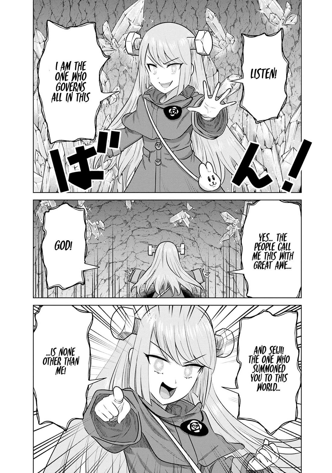 Pornstar in Another World ~A Story of a JAV Actor Reincarnating in Another World and Making Full Use of His Porn Knowledge to Become a Matchless Pornstar~ Chapter 42 page 1 - Chapter 42