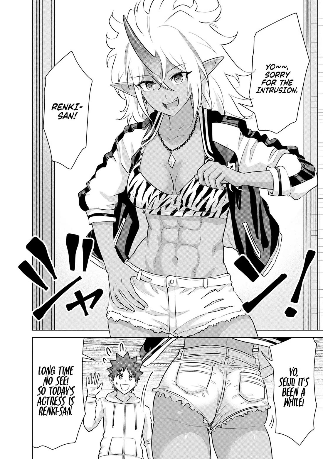 Pornstar in Another World ~A Story of a JAV Actor Reincarnating in Another World and Making Full Use of His Porn Knowledge to Become a Matchless Pornstar~ Chapter 46 page 14 - Chapter 46