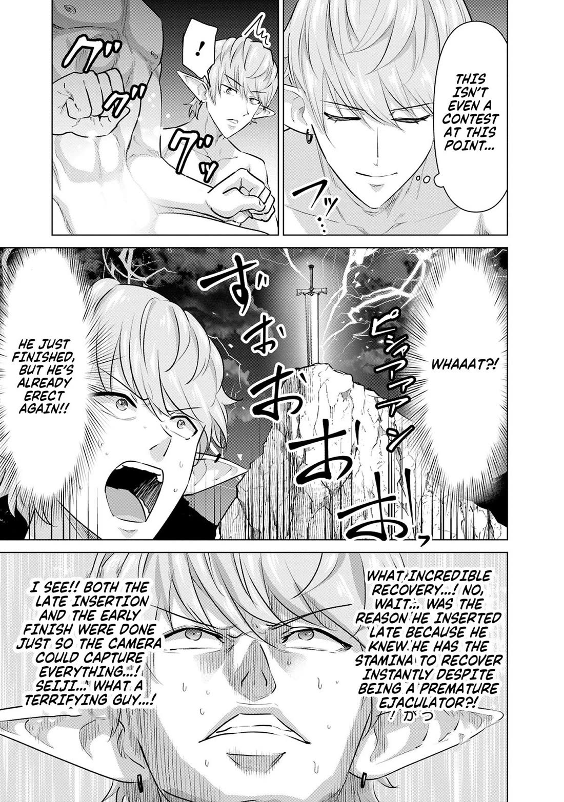Pornstar in Another World ~A Story of a JAV Actor Reincarnating in Another World and Making Full Use of His Porn Knowledge to Become a Matchless Pornstar~ Chapter 49 page 7 - Chapter 49
