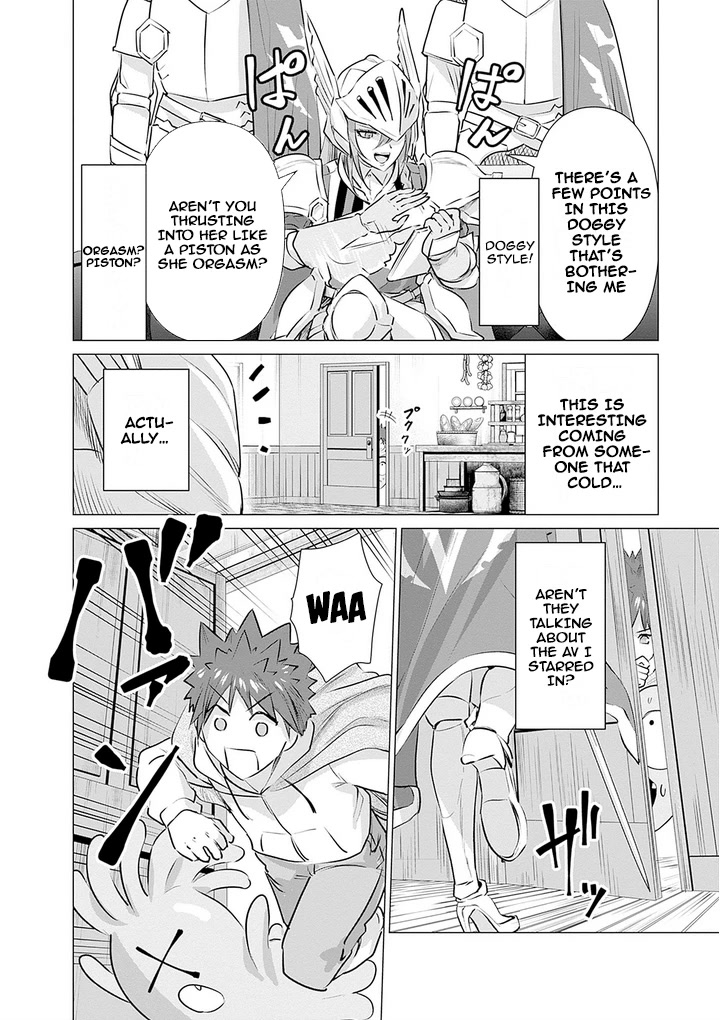 Pornstar in Another World ~A Story of a JAV Actor Reincarnating in Another World and Making Full Use of His Porn Knowledge to Become a Matchless Pornstar~ Chapter 5 page 16 - Chapter 5: Top Actor Enjo and Beauty Knight Reibard
