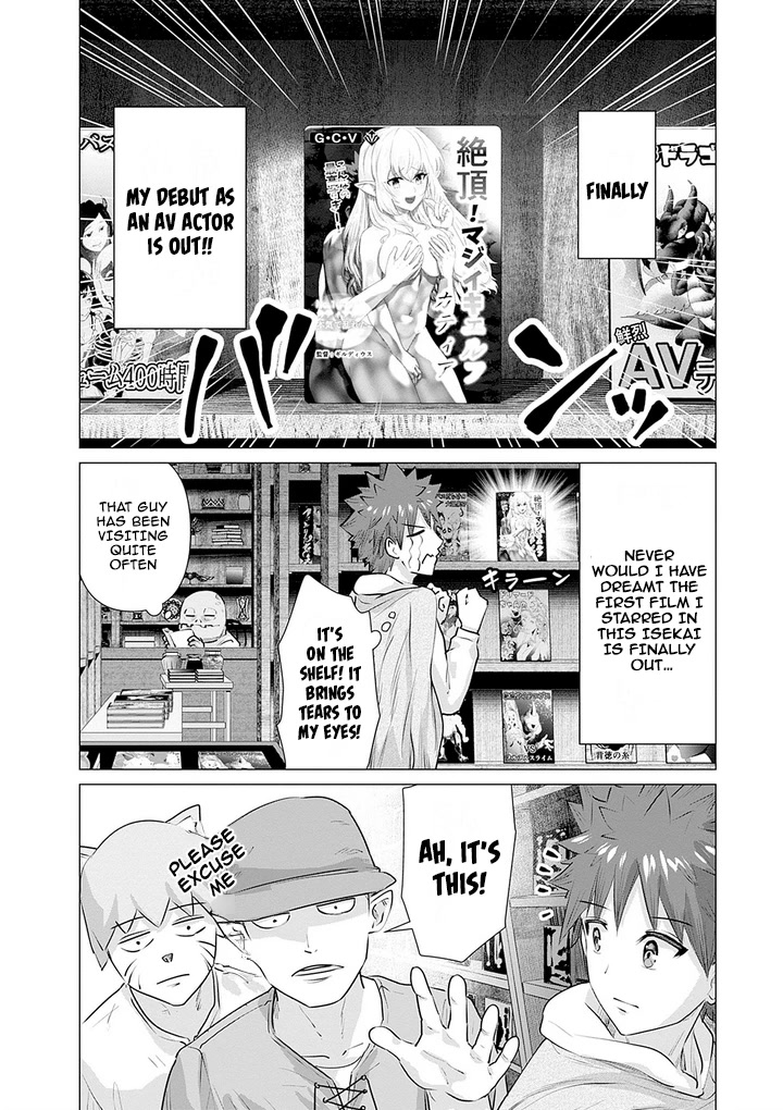 Pornstar in Another World ~A Story of a JAV Actor Reincarnating in Another World and Making Full Use of His Porn Knowledge to Become a Matchless Pornstar~ Chapter 5 page 2 - Chapter 5: Top Actor Enjo and Beauty Knight Reibard