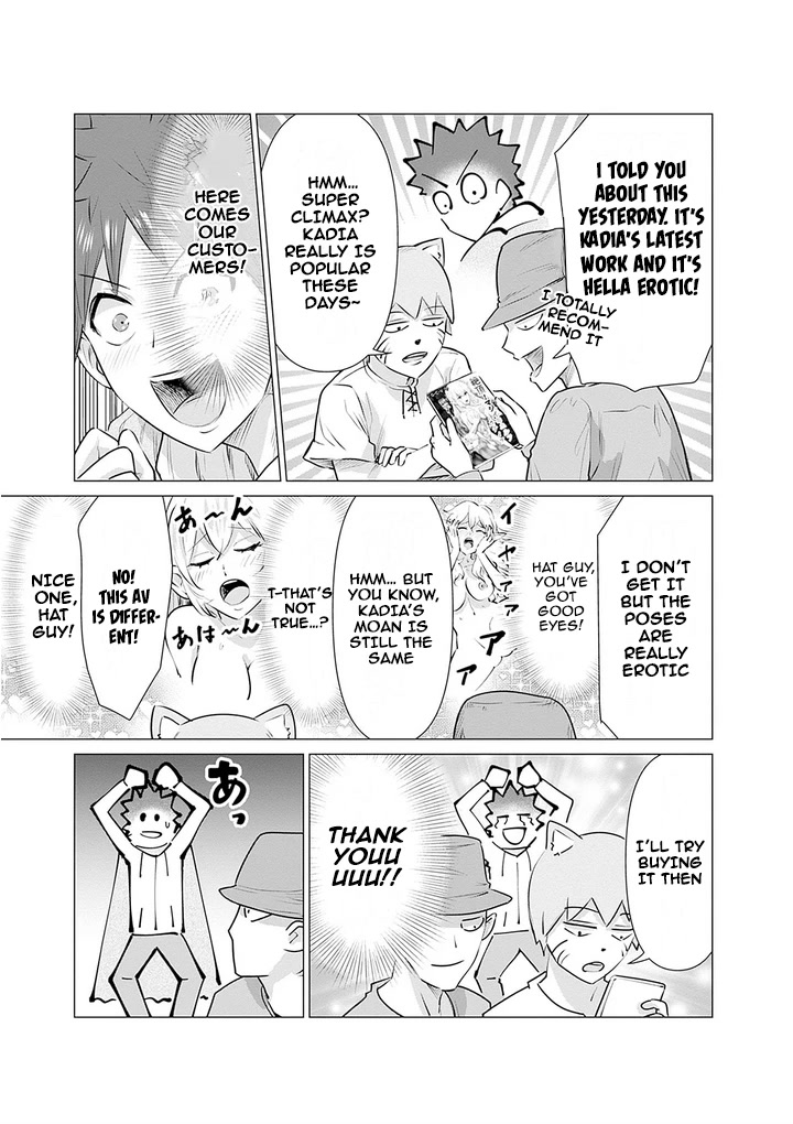 Pornstar in Another World ~A Story of a JAV Actor Reincarnating in Another World and Making Full Use of His Porn Knowledge to Become a Matchless Pornstar~ Chapter 5 page 3 - Chapter 5: Top Actor Enjo and Beauty Knight Reibard