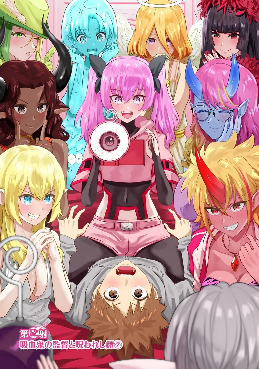 Pornstar in Another World ~A Story of a JAV Actor Reincarnating in Another World and Making Full Use of His Porn Knowledge to Become a Matchless Pornstar~ Chapter 52 page 1 - Chapter 52