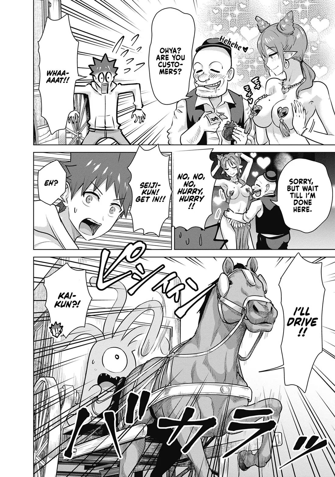 Pornstar in Another World ~A Story of a JAV Actor Reincarnating in Another World and Making Full Use of His Porn Knowledge to Become a Matchless Pornstar~ Chapter 52 page 4 - Chapter 52