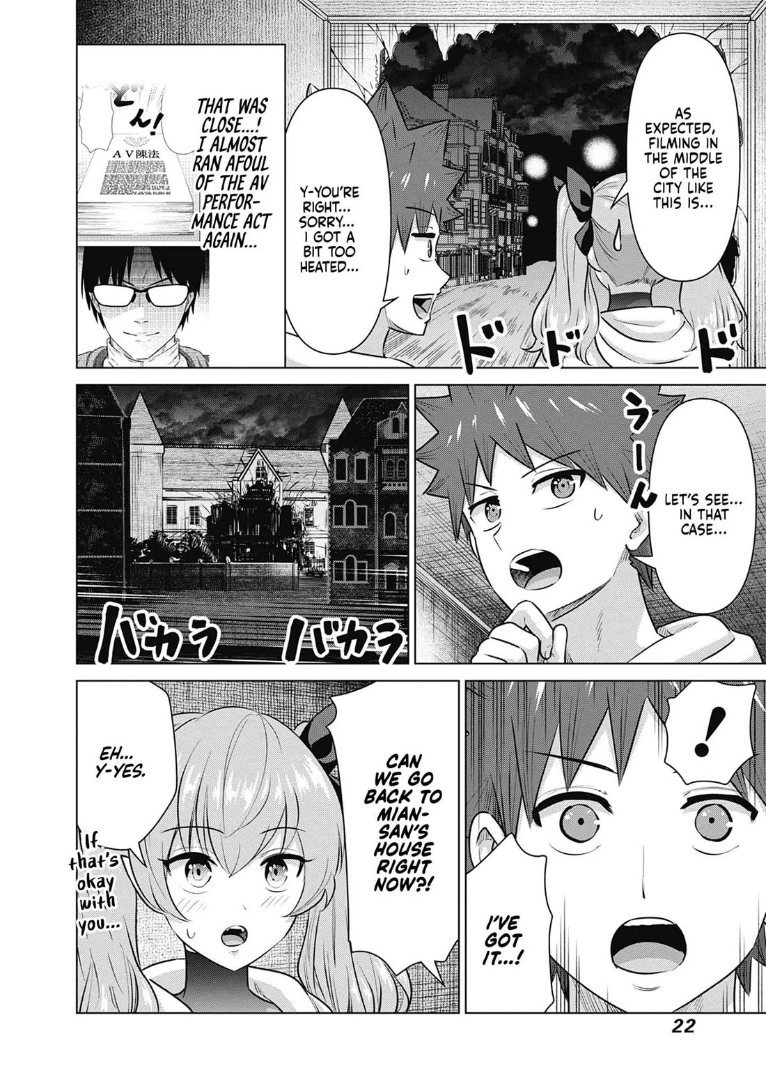 Pornstar in Another World ~A Story of a JAV Actor Reincarnating in Another World and Making Full Use of His Porn Knowledge to Become a Matchless Pornstar~ Chapter 53 page 4 - Chapter 53