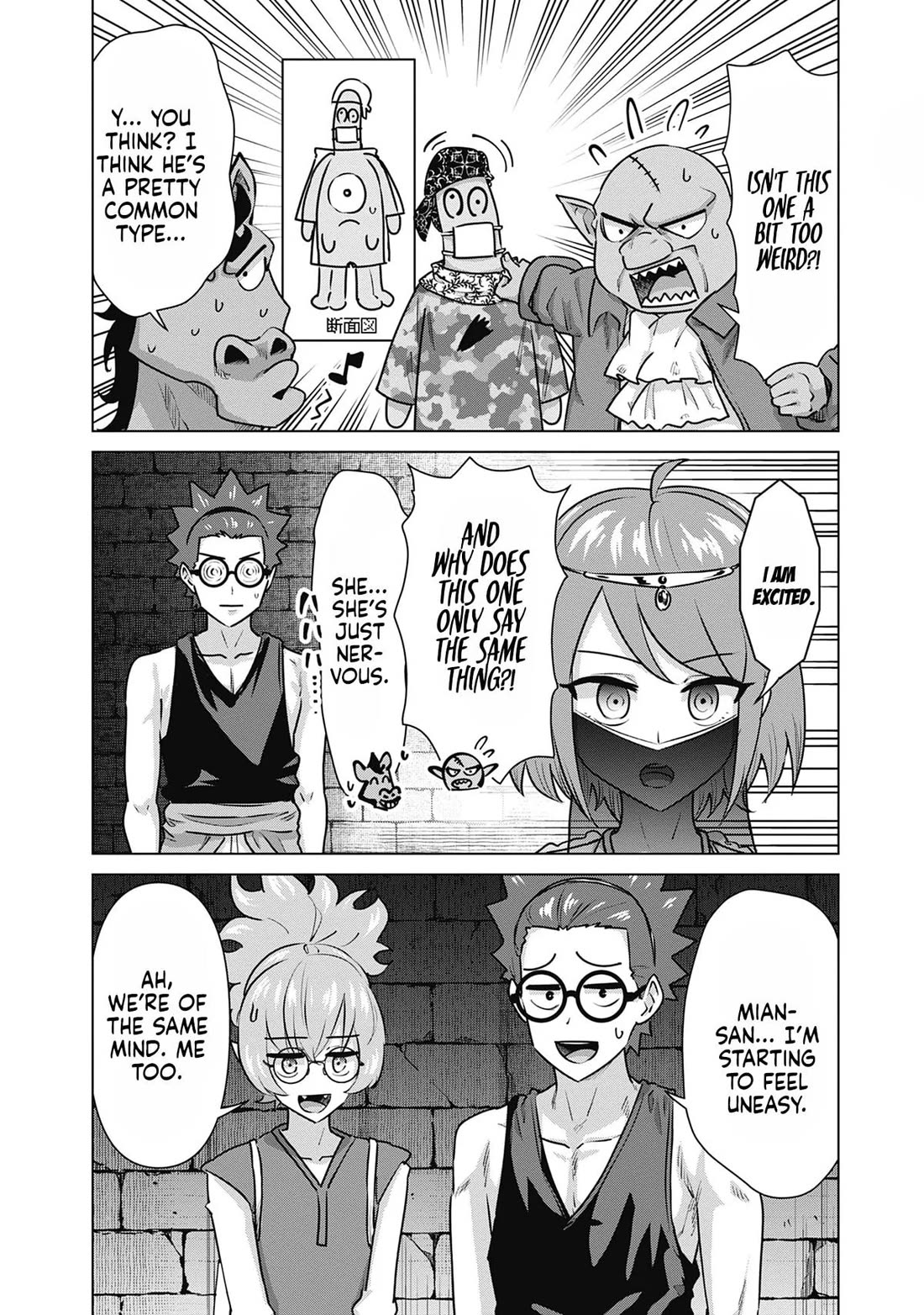 Pornstar in Another World ~A Story of a JAV Actor Reincarnating in Another World and Making Full Use of His Porn Knowledge to Become a Matchless Pornstar~ Chapter 56 page 14 - Chapter 56