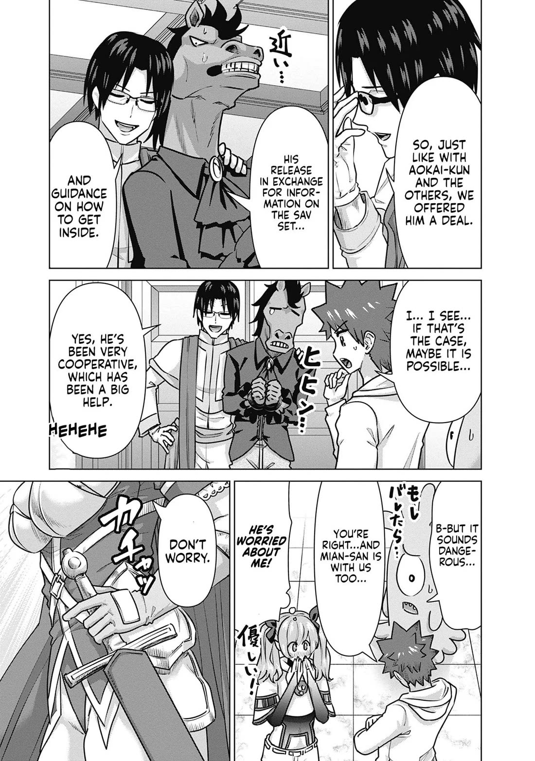 Pornstar in Another World ~A Story of a JAV Actor Reincarnating in Another World and Making Full Use of His Porn Knowledge to Become a Matchless Pornstar~ Chapter 56 page 3 - Chapter 56