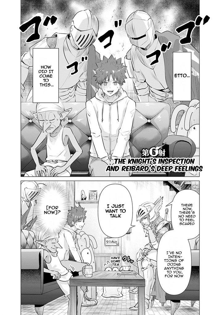 Pornstar in Another World ~A Story of a JAV Actor Reincarnating in Another World and Making Full Use of His Porn Knowledge to Become a Matchless Pornstar~ Chapter 6 page 1 - Chapter 6: The Knight’s Inspection And Reibard’s Deep Feelings