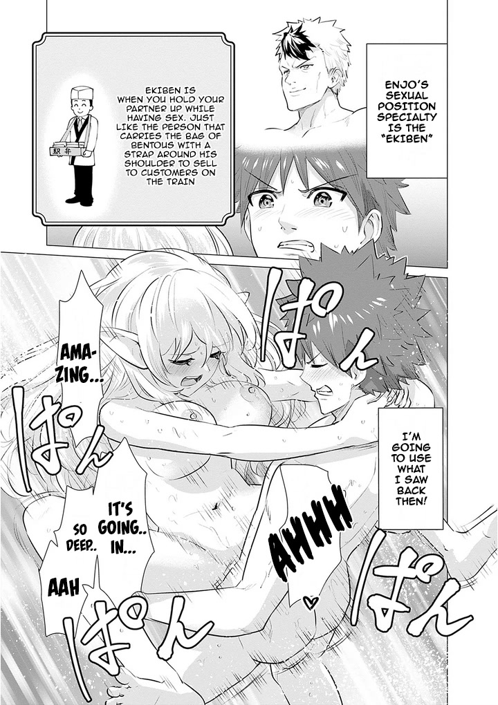 Pornstar in Another World ~A Story of a JAV Actor Reincarnating in Another World and Making Full Use of His Porn Knowledge to Become a Matchless Pornstar~ Chapter 6 page 13 - Chapter 6: The Knight’s Inspection And Reibard’s Deep Feelings