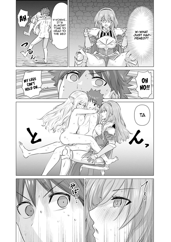 Pornstar in Another World ~A Story of a JAV Actor Reincarnating in Another World and Making Full Use of His Porn Knowledge to Become a Matchless Pornstar~ Chapter 6 page 17 - Chapter 6: The Knight’s Inspection And Reibard’s Deep Feelings