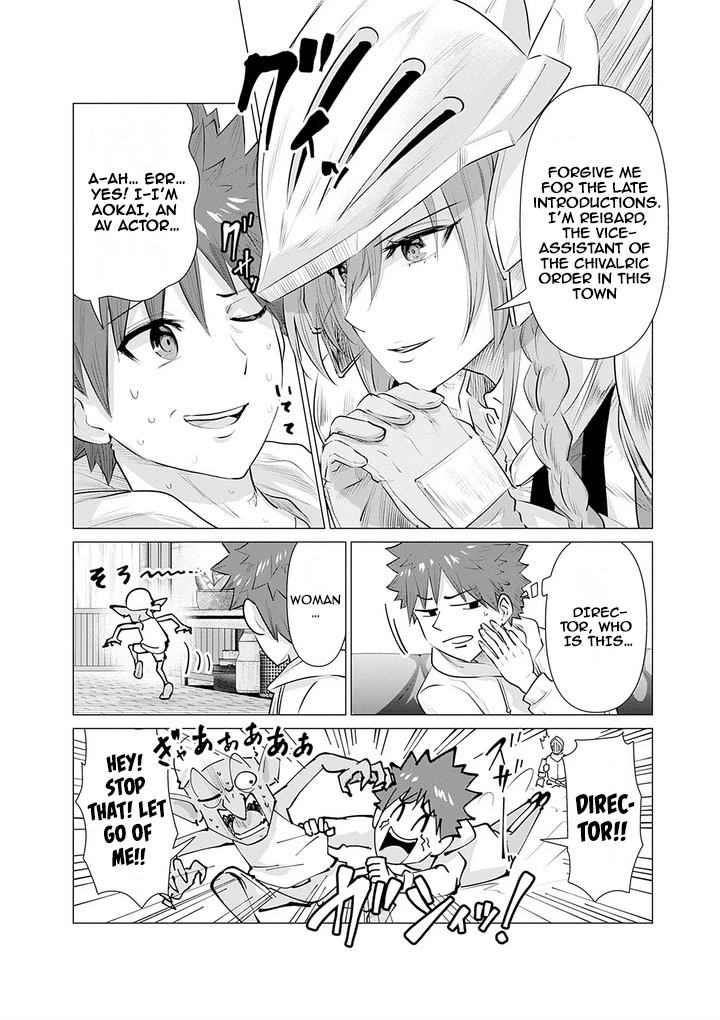 Pornstar in Another World ~A Story of a JAV Actor Reincarnating in Another World and Making Full Use of His Porn Knowledge to Become a Matchless Pornstar~ Chapter 6 page 2 - Chapter 6: The Knight’s Inspection And Reibard’s Deep Feelings