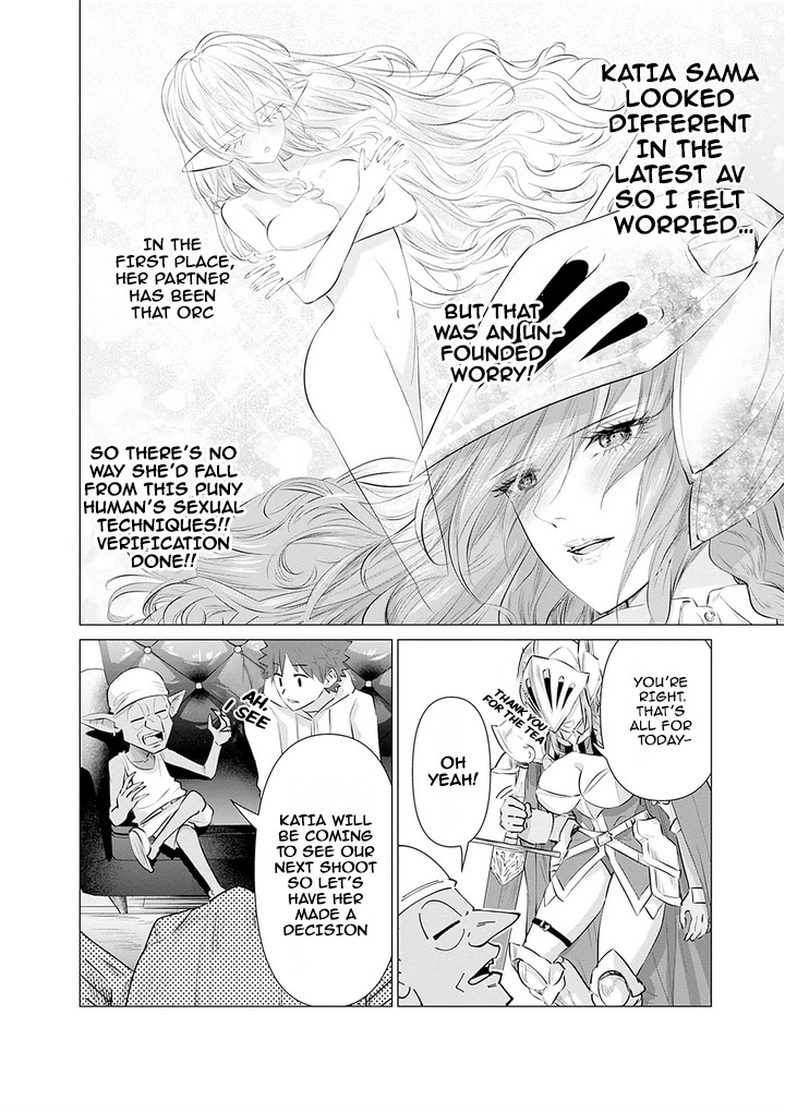 Pornstar in Another World ~A Story of a JAV Actor Reincarnating in Another World and Making Full Use of His Porn Knowledge to Become a Matchless Pornstar~ Chapter 6 page 6 - Chapter 6: The Knight’s Inspection And Reibard’s Deep Feelings