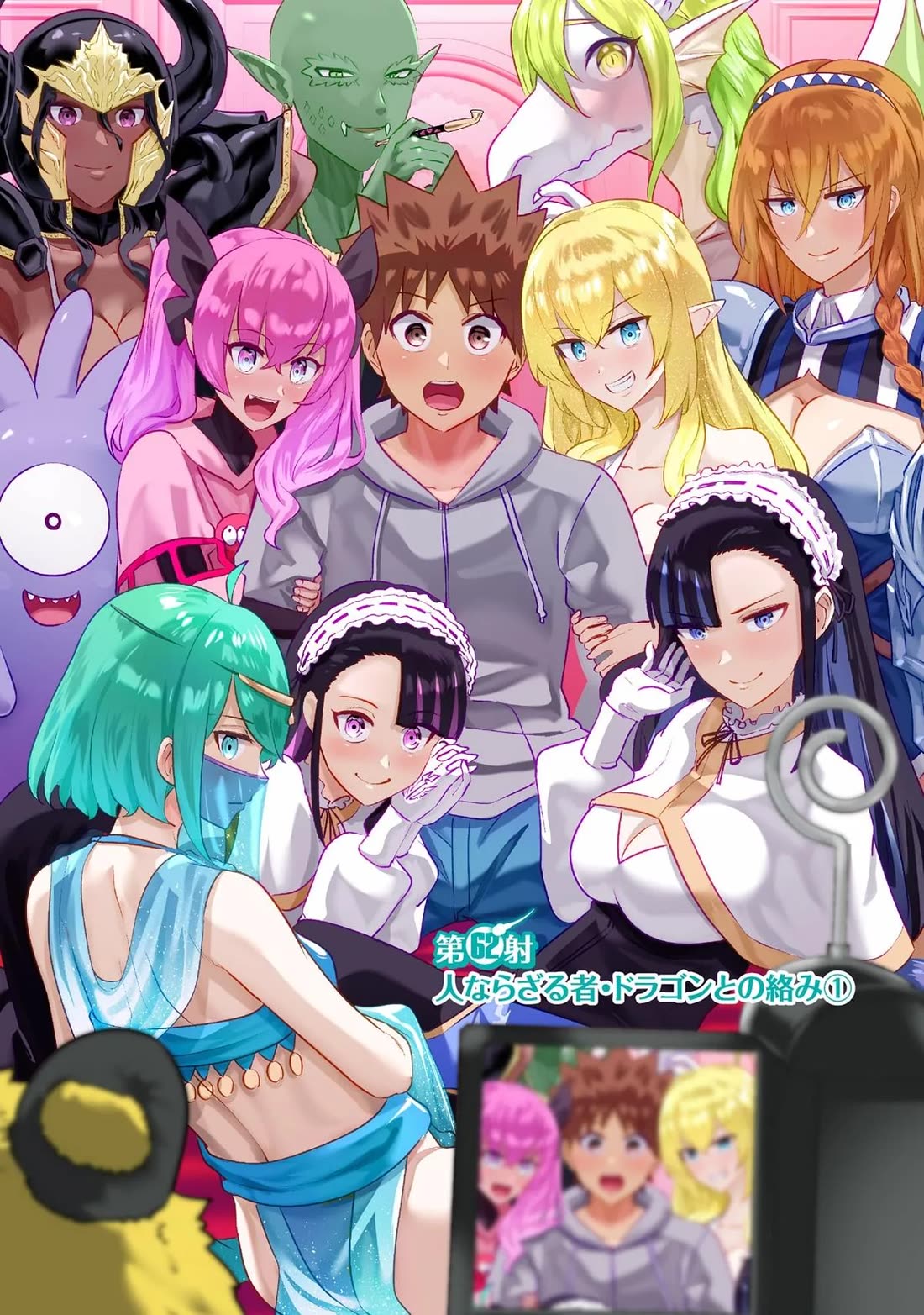Pornstar in Another World ~A Story of a JAV Actor Reincarnating in Another World and Making Full Use of His Porn Knowledge to Become a Matchless Pornstar~ Chapter 62 page 1 - Chapter 62