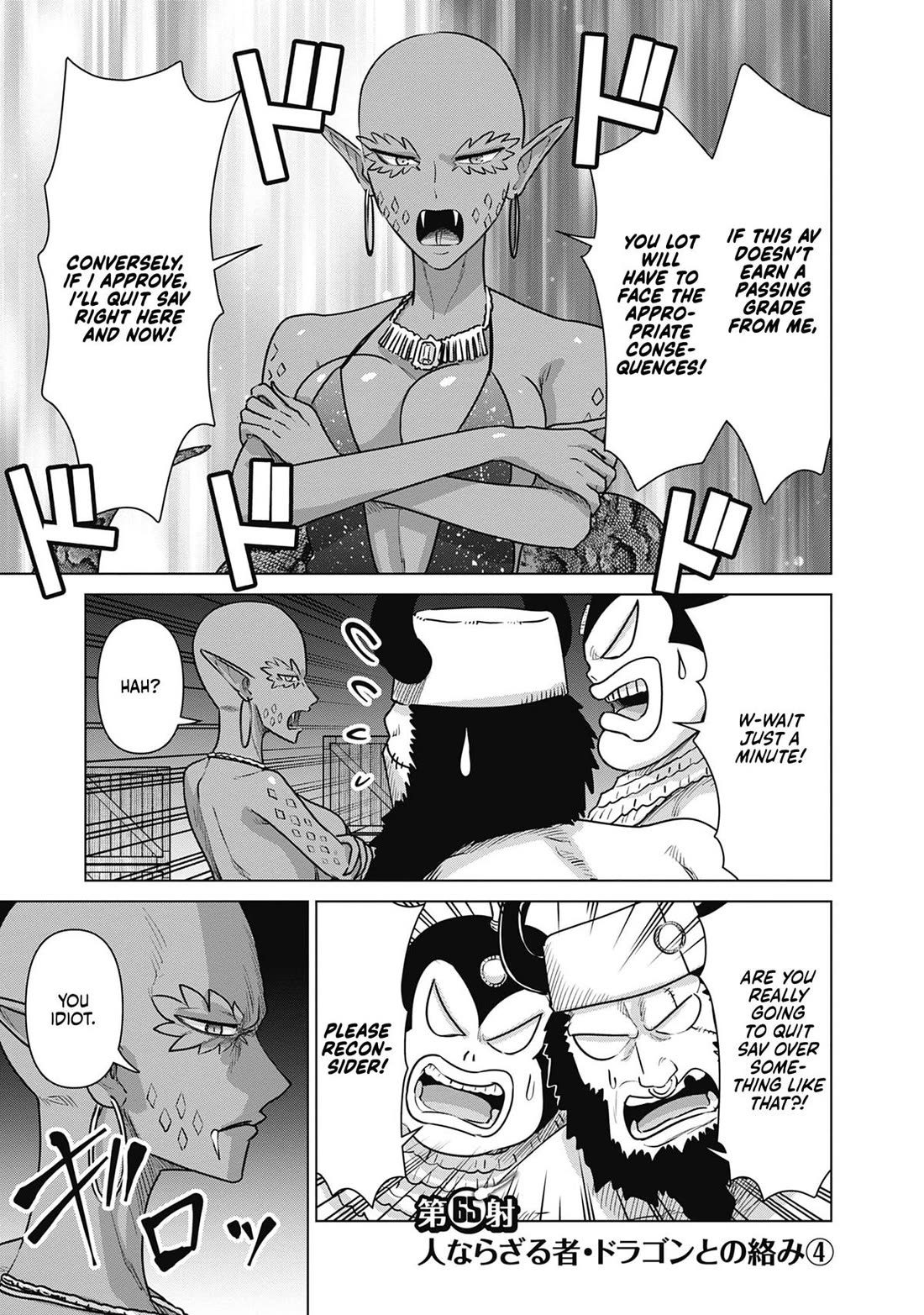 Pornstar in Another World ~A Story of a JAV Actor Reincarnating in Another World and Making Full Use of His Porn Knowledge to Become a Matchless Pornstar~ Chapter 65 page 1 - Chapter 65