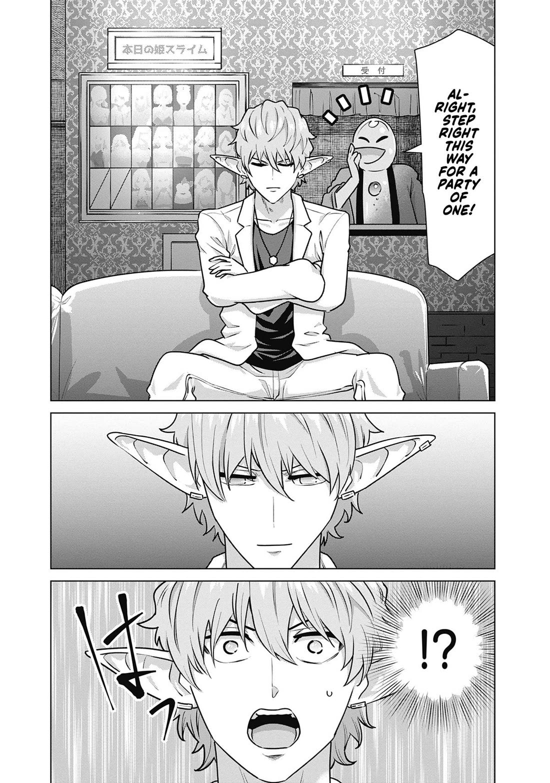 Pornstar in Another World ~A Story of a JAV Actor Reincarnating in Another World and Making Full Use of His Porn Knowledge to Become a Matchless Pornstar~ Chapter 66 page 11 - Chapter 66