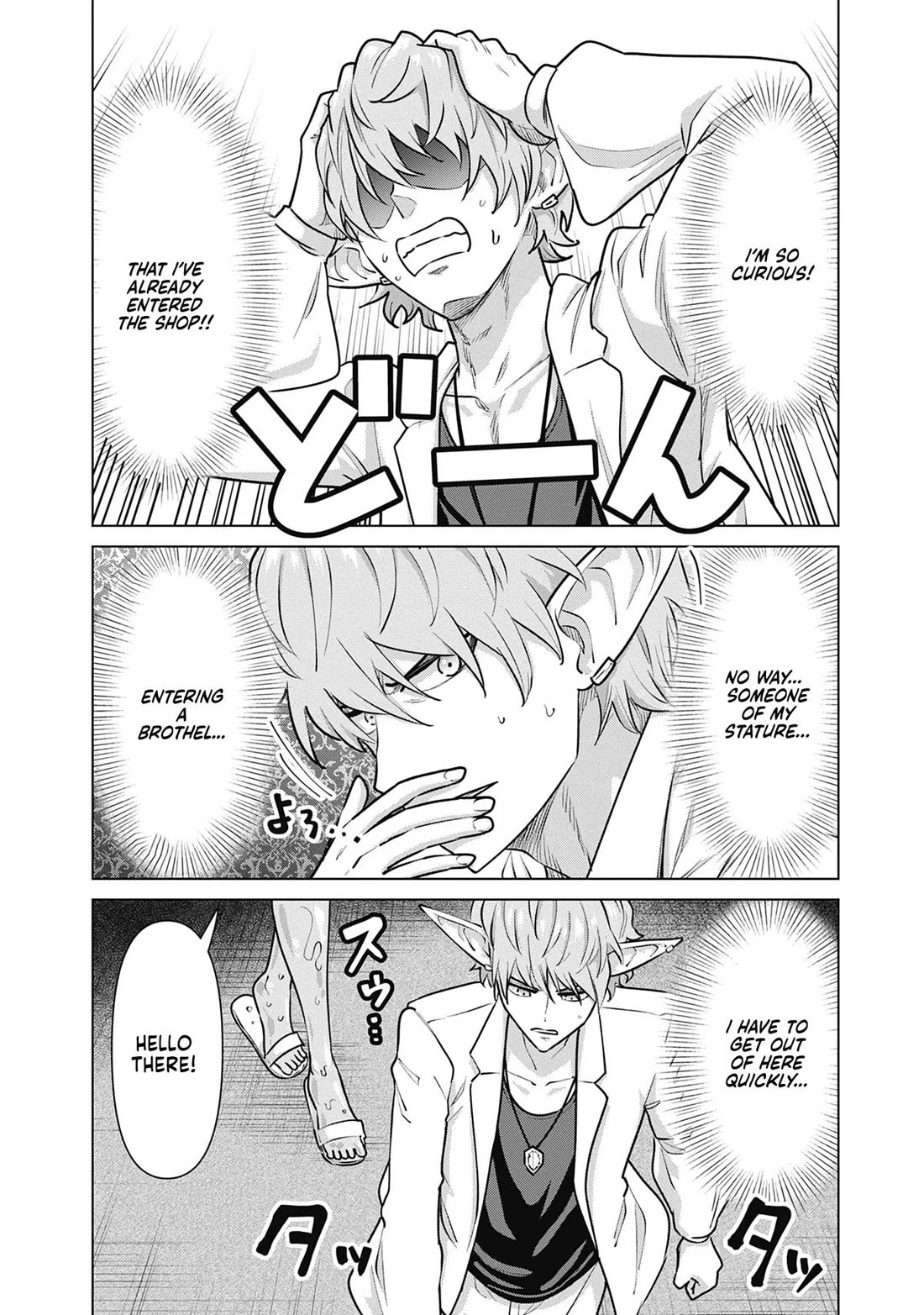 Pornstar in Another World ~A Story of a JAV Actor Reincarnating in Another World and Making Full Use of His Porn Knowledge to Become a Matchless Pornstar~ Chapter 66 page 12 - Chapter 66