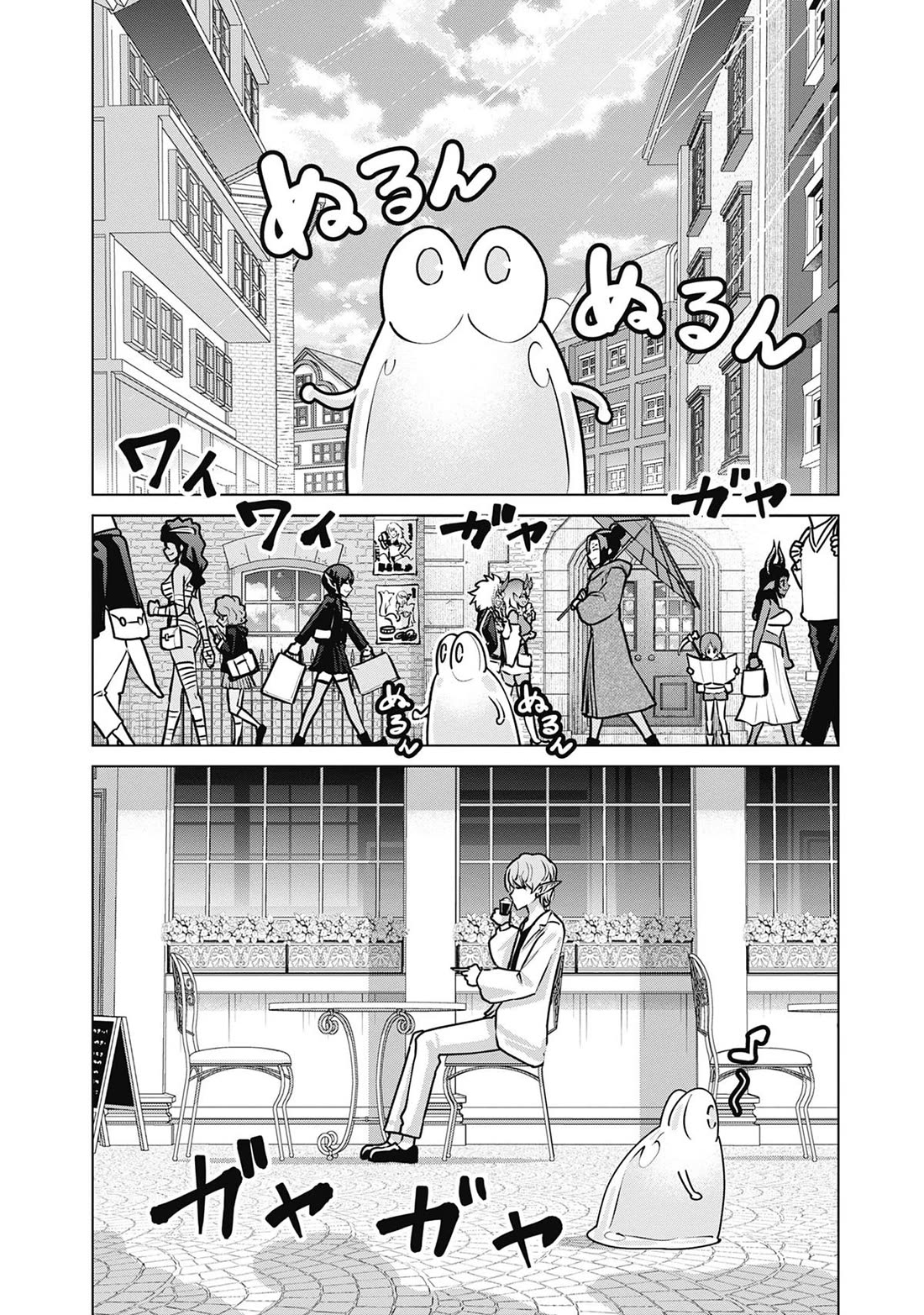 Pornstar in Another World ~A Story of a JAV Actor Reincarnating in Another World and Making Full Use of His Porn Knowledge to Become a Matchless Pornstar~ Chapter 66 page 2 - Chapter 66