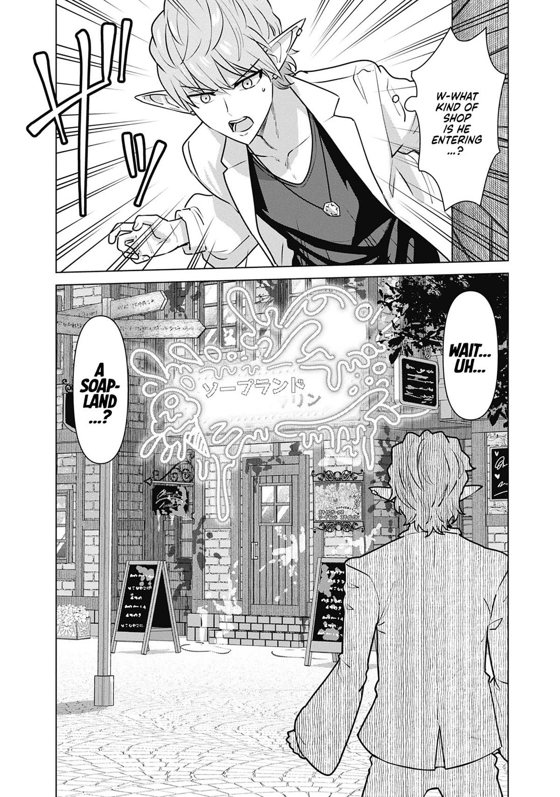 Pornstar in Another World ~A Story of a JAV Actor Reincarnating in Another World and Making Full Use of His Porn Knowledge to Become a Matchless Pornstar~ Chapter 66 page 6 - Chapter 66