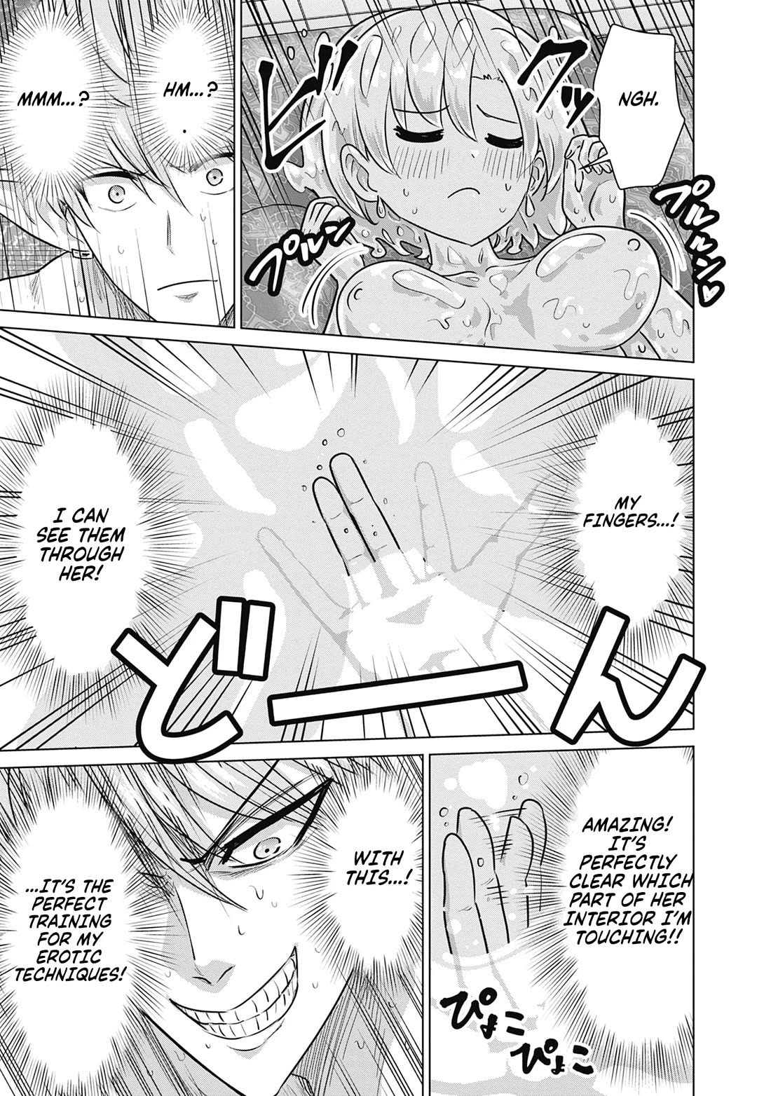 Pornstar in Another World ~A Story of a JAV Actor Reincarnating in Another World and Making Full Use of His Porn Knowledge to Become a Matchless Pornstar~ Chapter 68 page 7 - Chapter 68