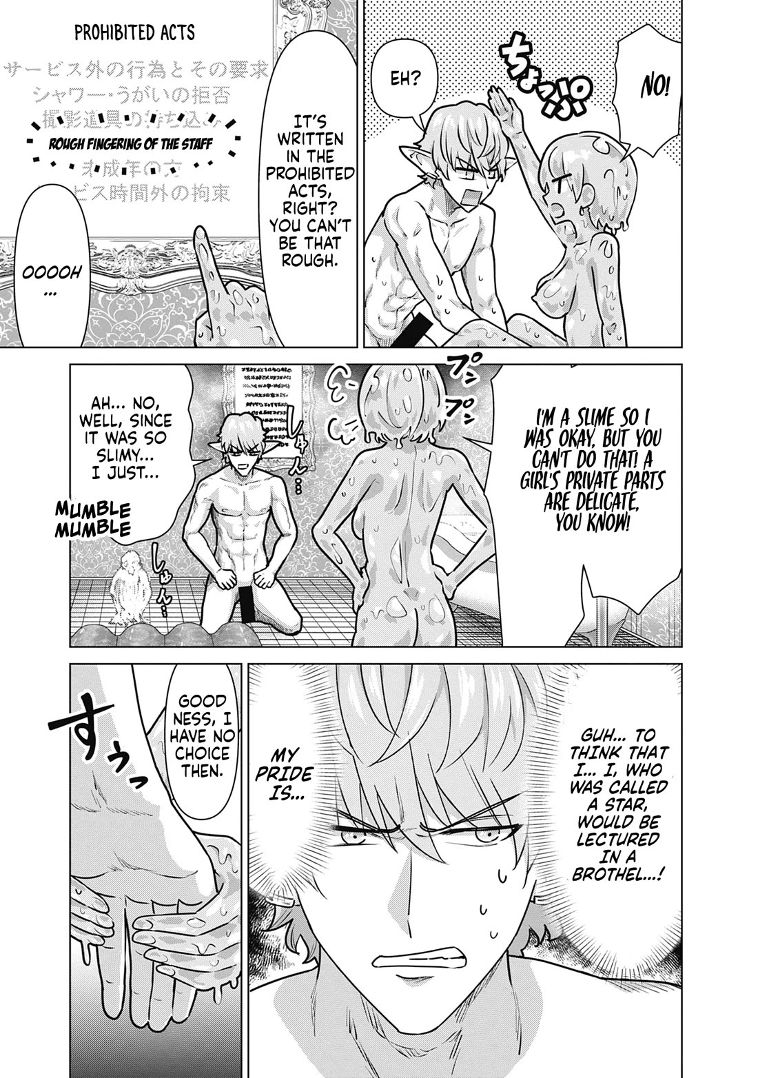 Pornstar in Another World ~A Story of a JAV Actor Reincarnating in Another World and Making Full Use of His Porn Knowledge to Become a Matchless Pornstar~ Chapter 68 page 9 - Chapter 68