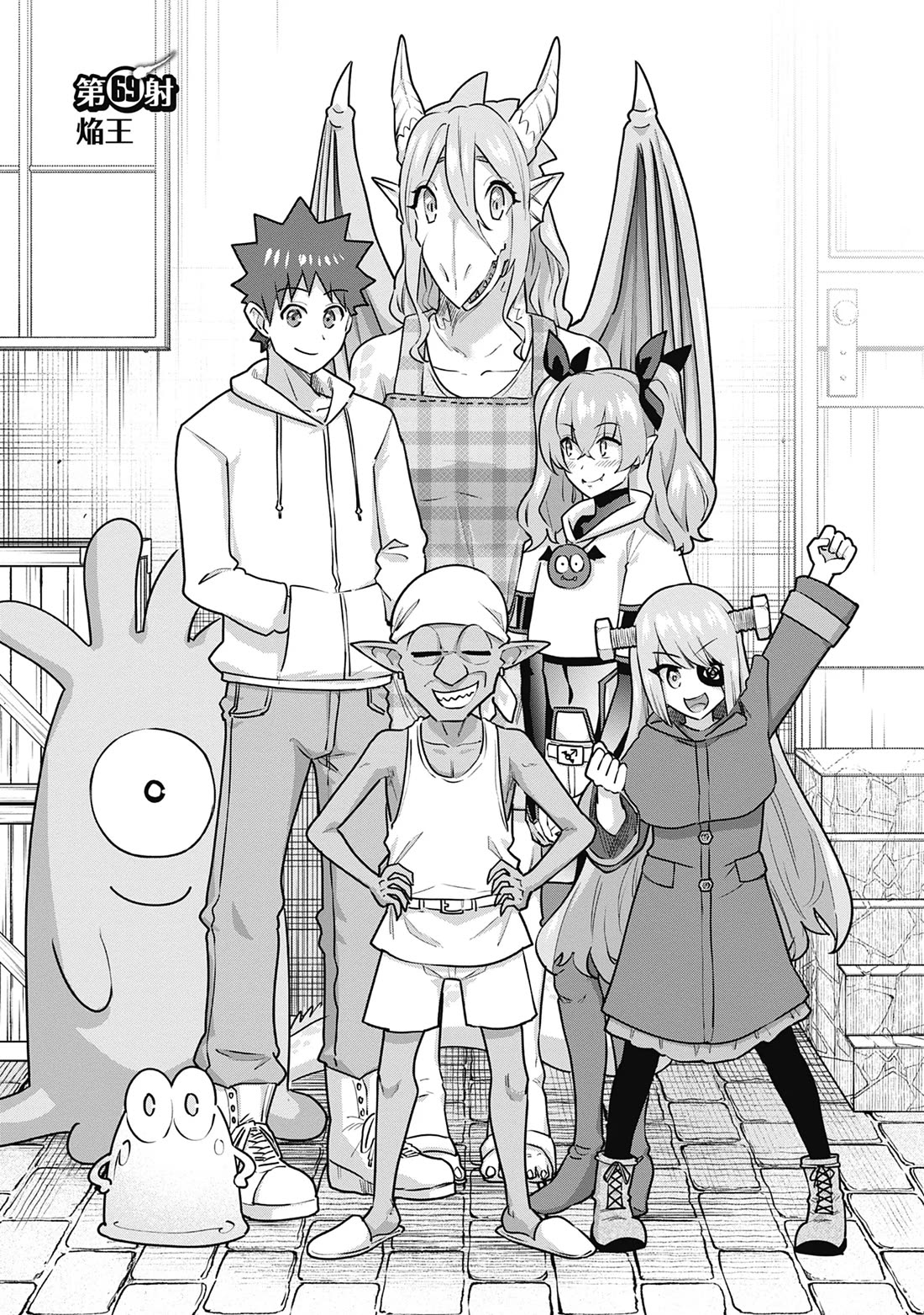 Pornstar in Another World ~A Story of a JAV Actor Reincarnating in Another World and Making Full Use of His Porn Knowledge to Become a Matchless Pornstar~ Chapter 69 page 1 - Chapter 69
