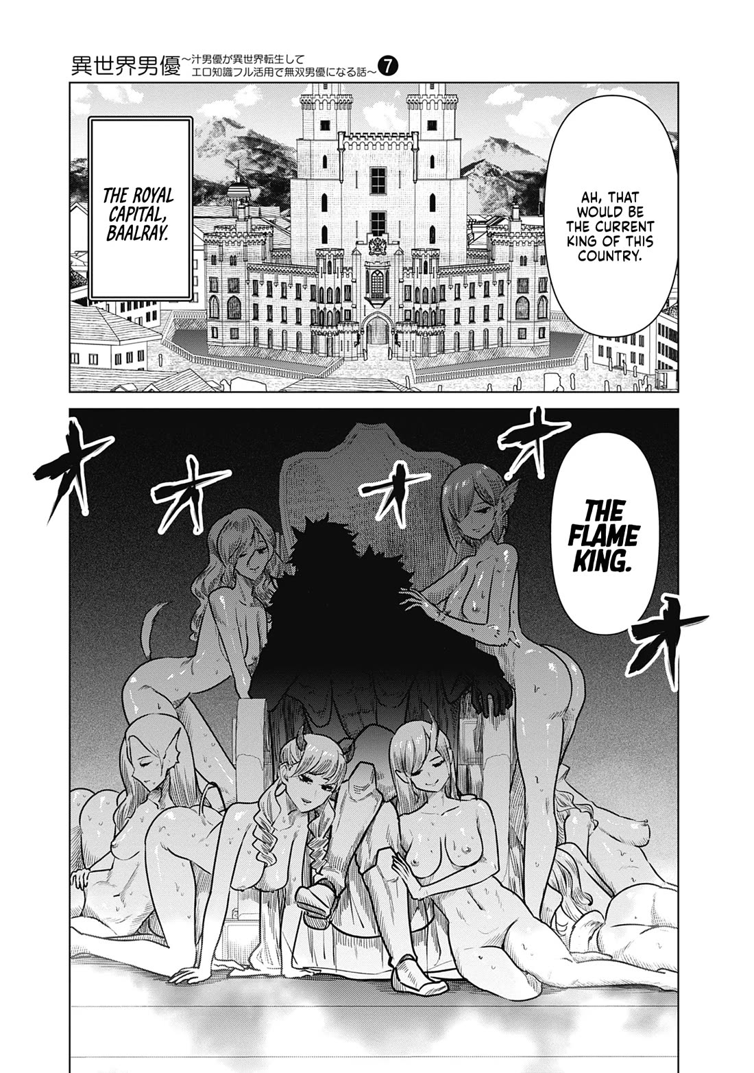 Pornstar in Another World ~A Story of a JAV Actor Reincarnating in Another World and Making Full Use of His Porn Knowledge to Become a Matchless Pornstar~ Chapter 69 page 13 - Chapter 69